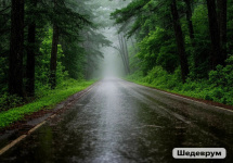 Неблагоприятные метеорологические явления.